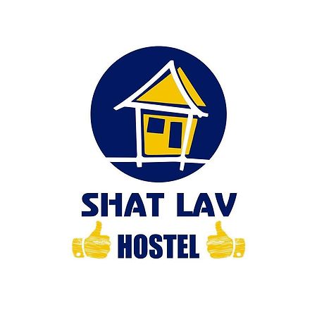 Shat Lav Hostel Ереван Экстерьер фото